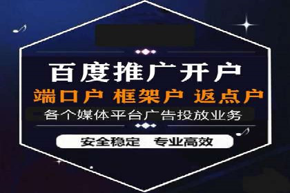 百度推广实战案例：提升品牌知名度的秘诀